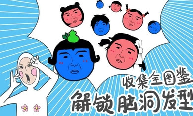 奇怪的丘比特破解游戲(圖四)