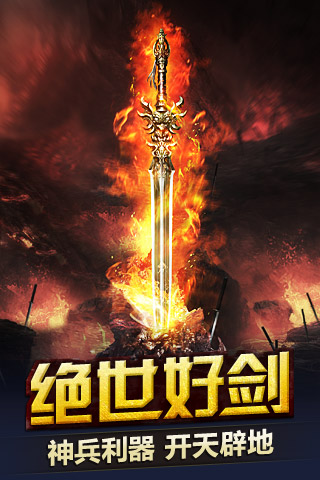 神魔2022版(图5)