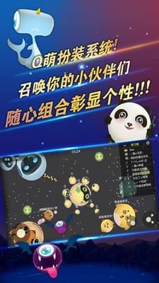 對對球(圖3)