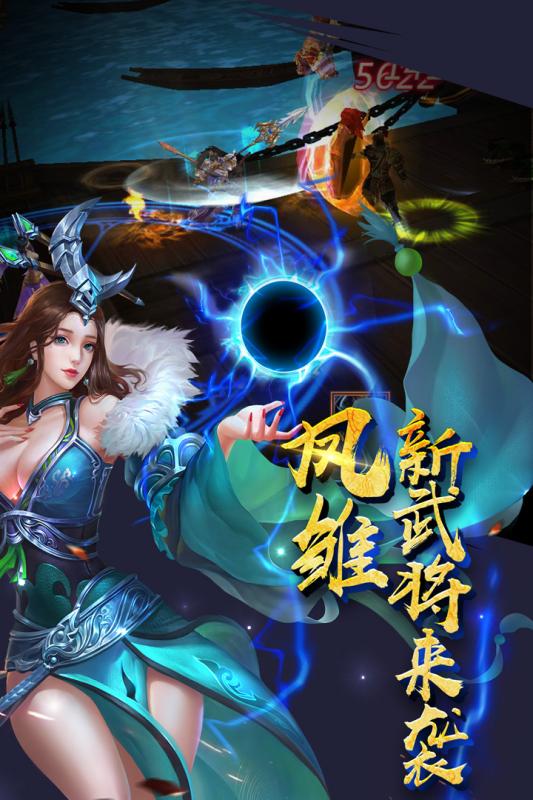 真赵云无双(图4)