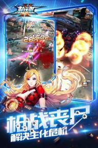 枪魂(图2)