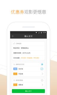 1905电影网(图3)