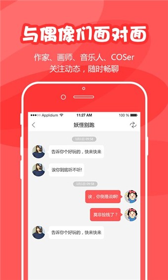 為爐閱讀(圖4)
