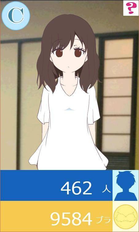 絶壁女子破解游戏(图三)