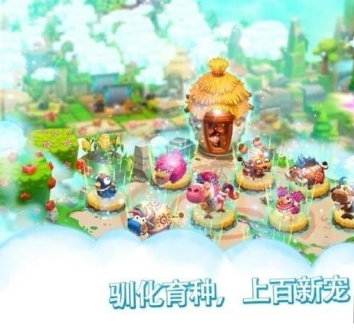 动物养殖农场(图2)