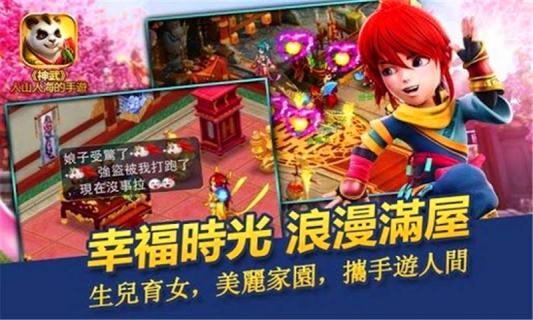 神武2(图1)