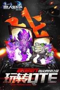 兽人战争2022版(图5)