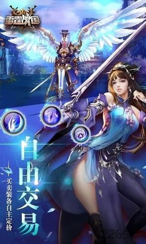 雷霆战国(图3)