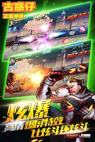 猛龙过江(图4)