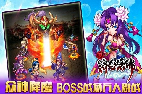 新济公活佛(图5)