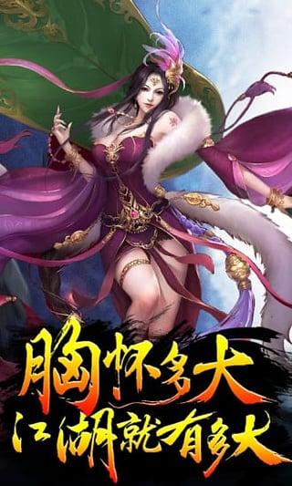 欺天大圣(图3)