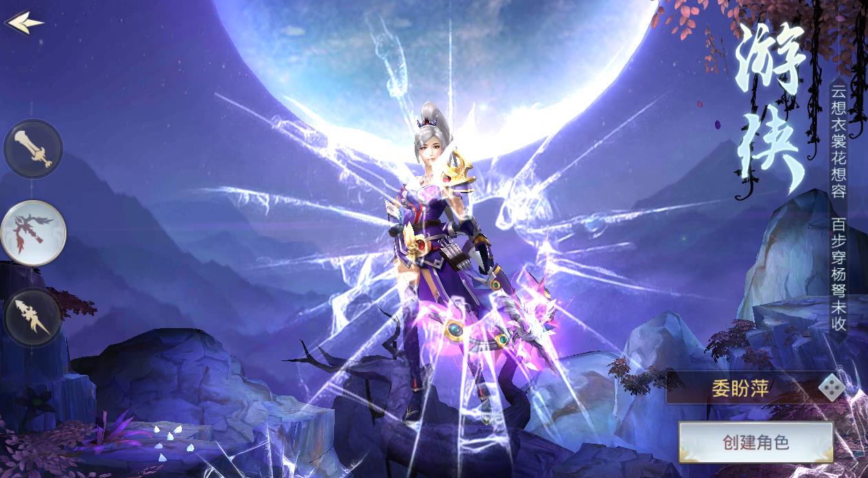 盛世魔神(图2)