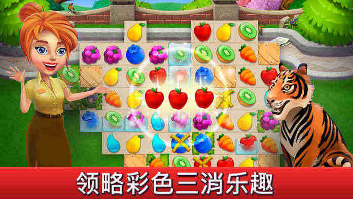 建造你的动物家园无敌版破解游戏(图一)