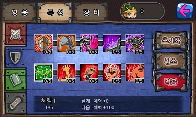 浪漫三国志破解游戏(图三)