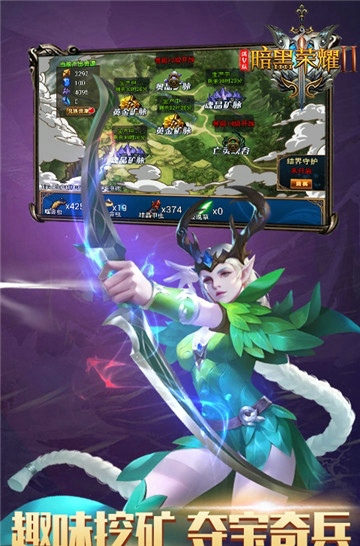 暗黑荣耀2(图2)