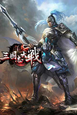 三国志BT(图2)