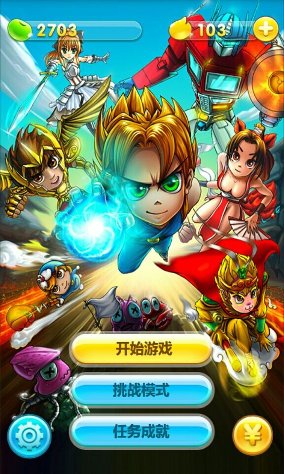回忆英雄破解游戏(图一)