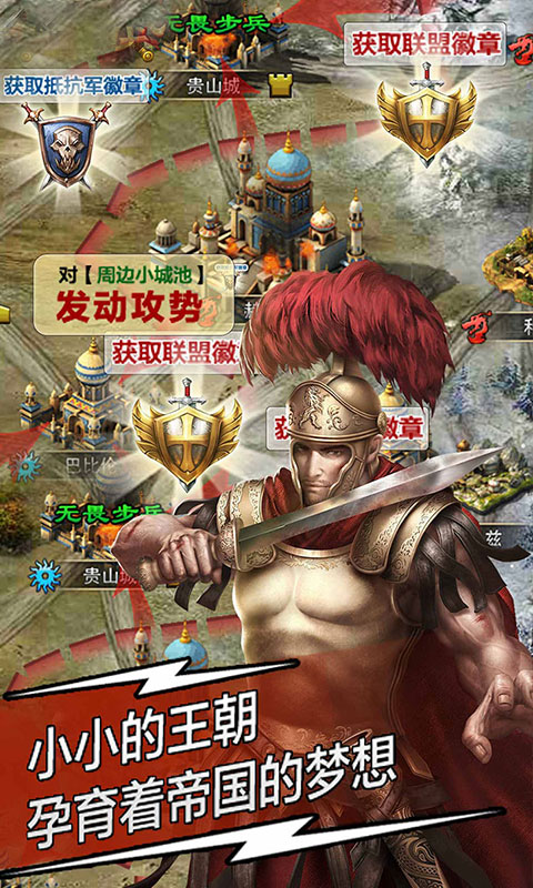 大唐文明(图1)