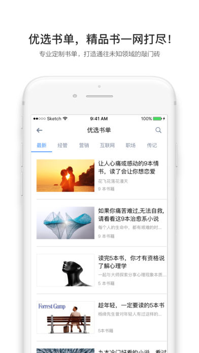 读呗(图1)