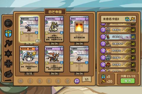 真理之拳(图1)