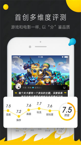 燃兔(图2)