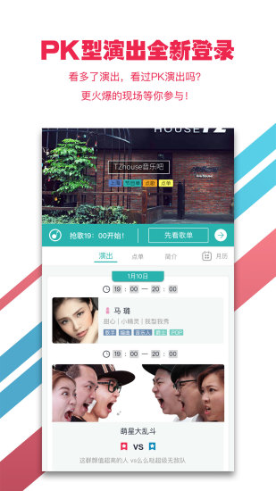 听果音乐(图1)