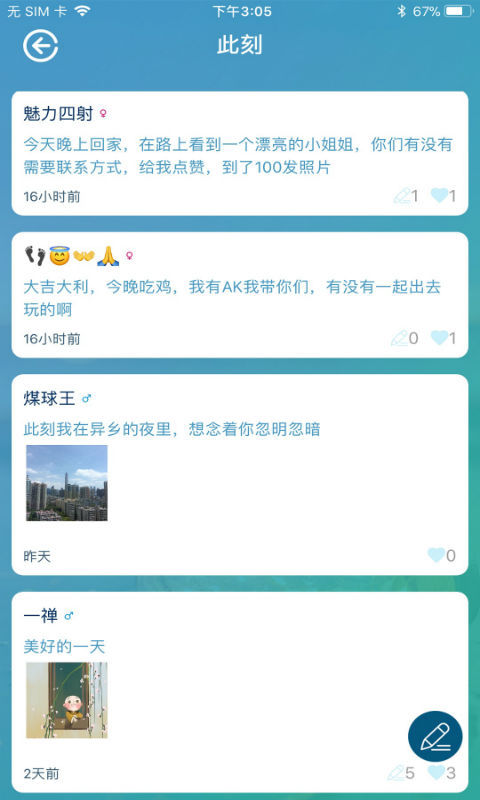 小魔瓶(图3)