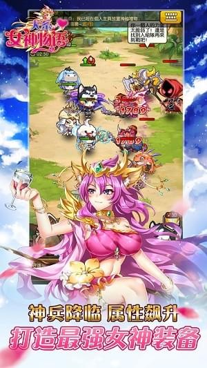 犬系女神物语(图2)