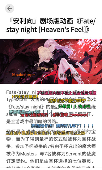 里世界(图1)