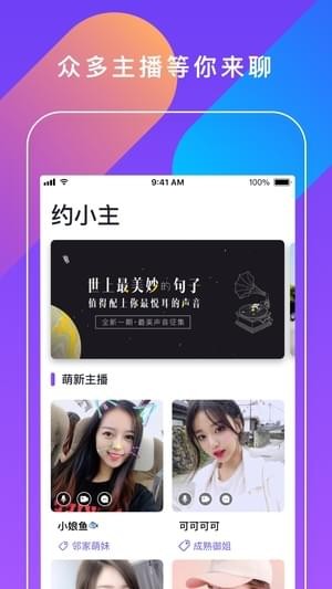 约小主(图3)