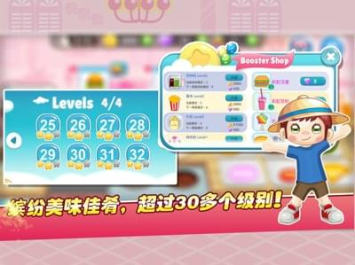 海上餐厅(图1)