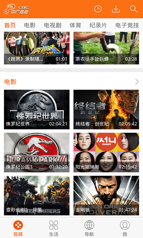 热点云(图2)