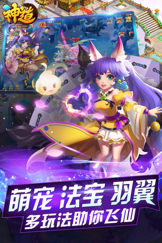 神道(图2)