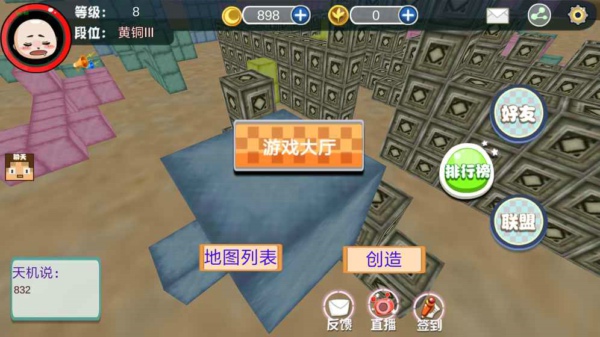 绝地沙盒竞技(图1)