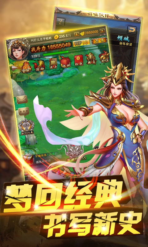 臥龍之力(圖4)
