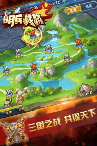 萌兵战将(图1)