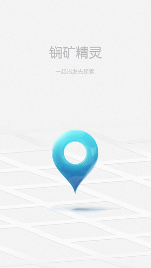 锎礦精靈(圖3)