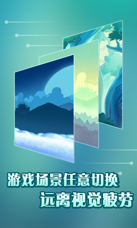 丛林跑酷大冒险修改版破解游戏(图五)
