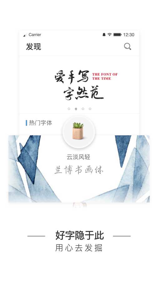 手迹造字(图4)
