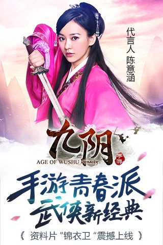 九阴真经2022版(图1)
