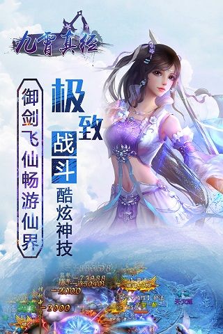 九霄真经(图1)