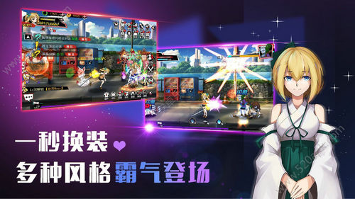 式神之刃(图1)