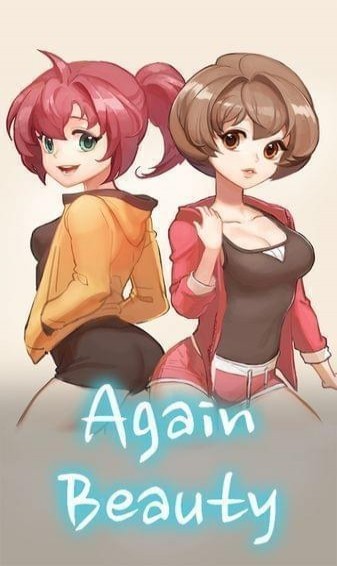 美丽重生(图1)