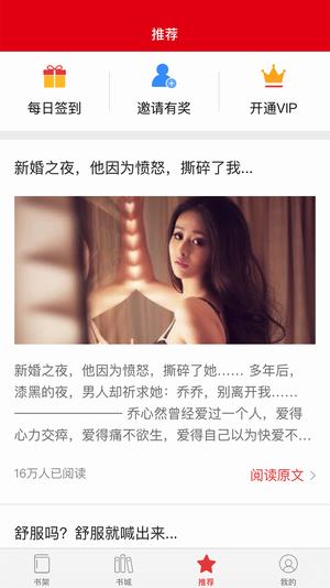 启听小说(图3)