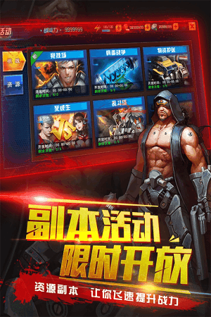 生化感染(图2)