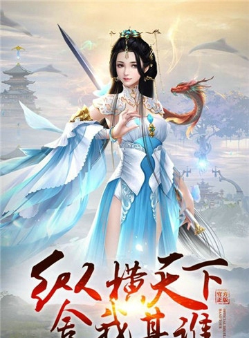 ​万道武神(图4)
