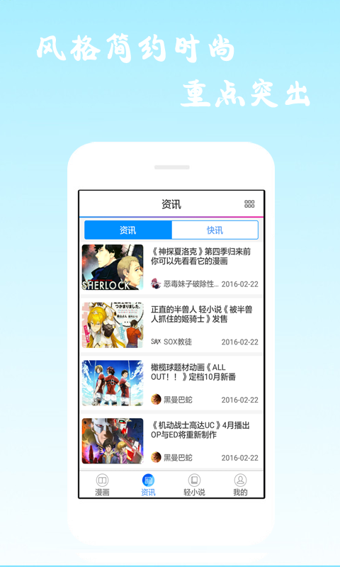 漫画大全(图4)