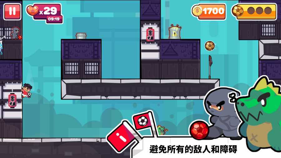 街头联赛(图2)