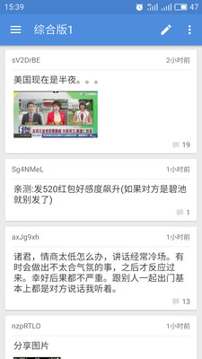 A岛匿名版(图1)
