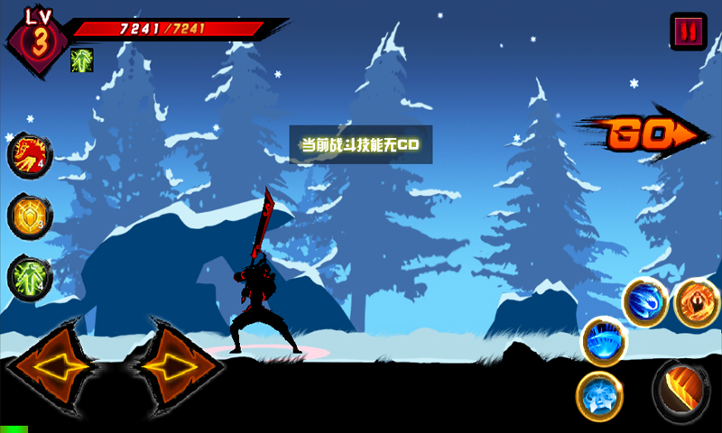 疾风剑圣破解游戏(图五)